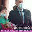 +++071020_Мероприятие в ГАПК - Сетевое издание Голышманово сегодня