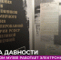 В краеведческом музее работает электронная выставка, рассказывающая о Нюрнбергском, Токийском и Хабаровском процессах - Сетевое издание Голышманово сегодня